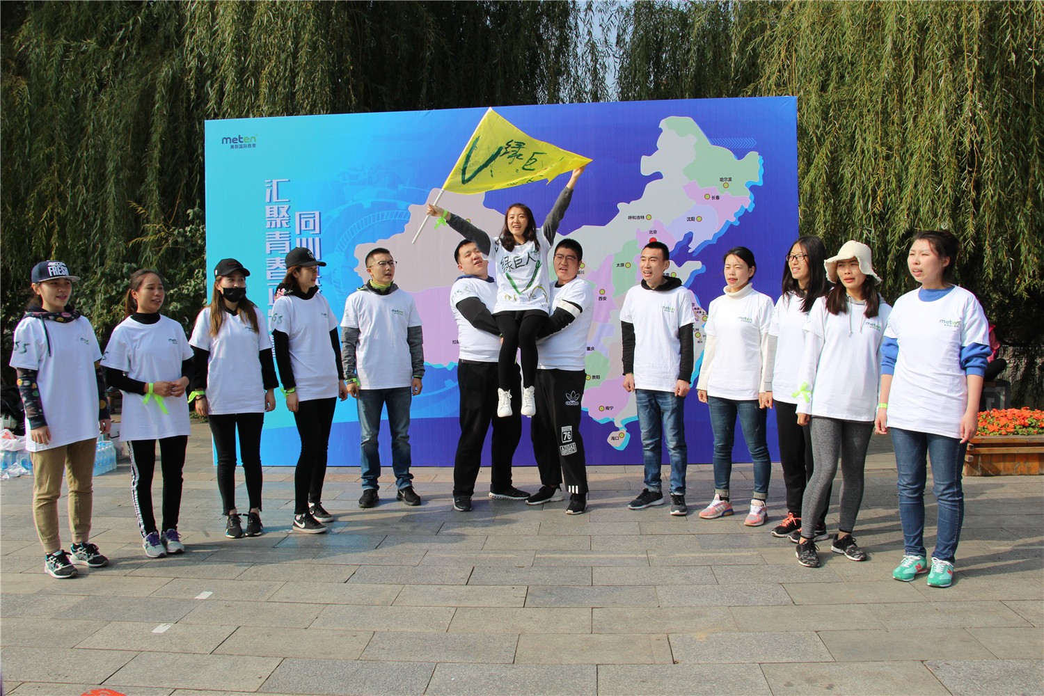 [懷柔黃花城水長城]-景區(qū)一日團(tuán)建