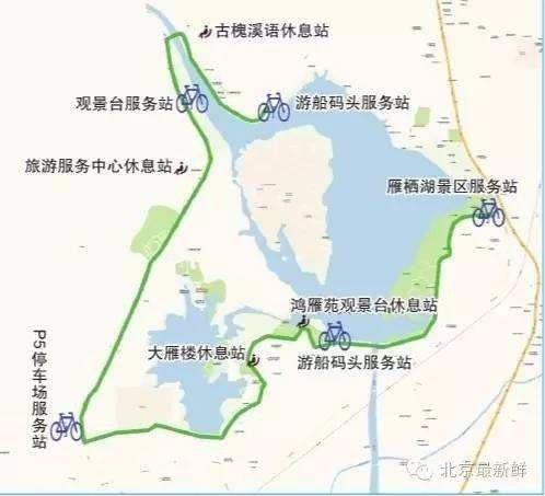 [懷柔雁棲湖]環(huán)湖騎行+紅螺寺景區(qū)游覽活動(dòng)