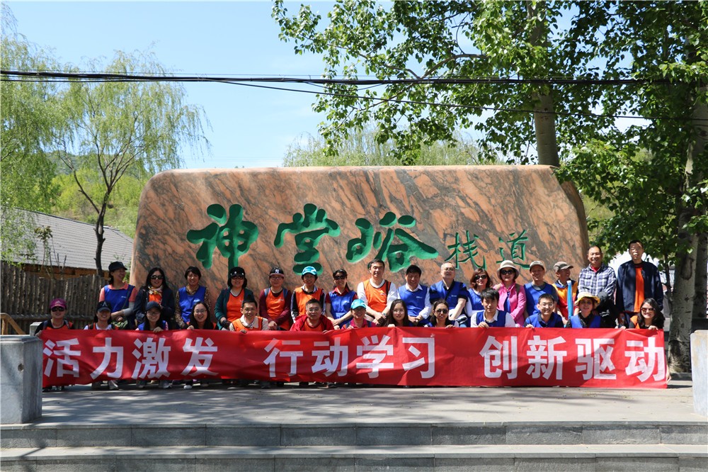 [懷柔神堂峪]輕松愉悅一日?qǐng)F(tuán)建活動(dòng)