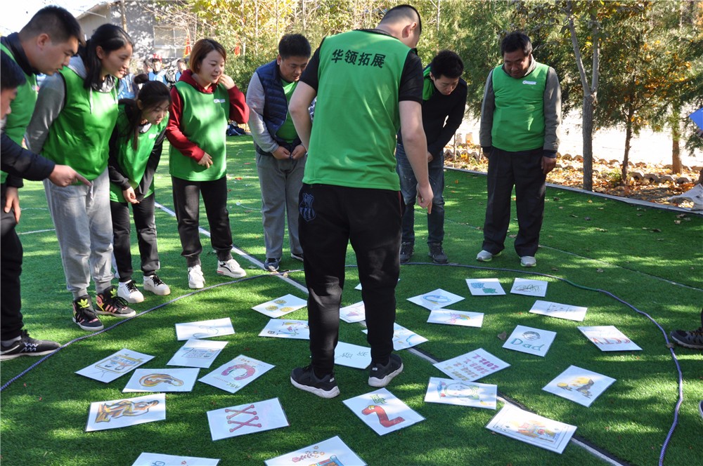 [懷柔京螺山莊]-砥礪前行一日團建活動