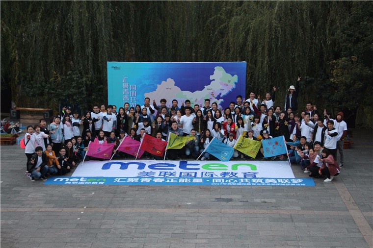 [快樂假日大酒店]+二日旅游團(tuán)建活動