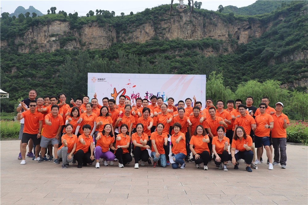 [蘇州樂活島]二日旅游團建活動