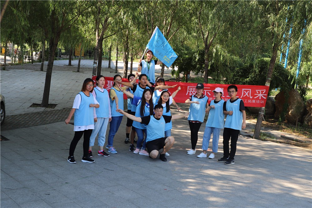 [龍脈溫泉]+旅游團(tuán)建一日活動