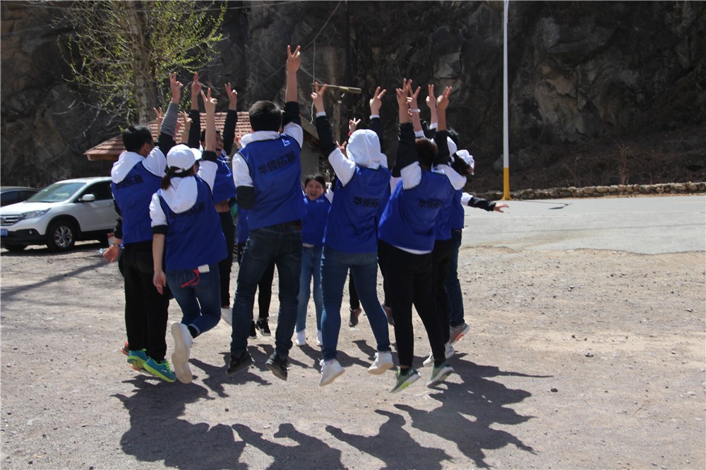 [密云云蒙山國家森林公園]-一日拓展活動(dòng)