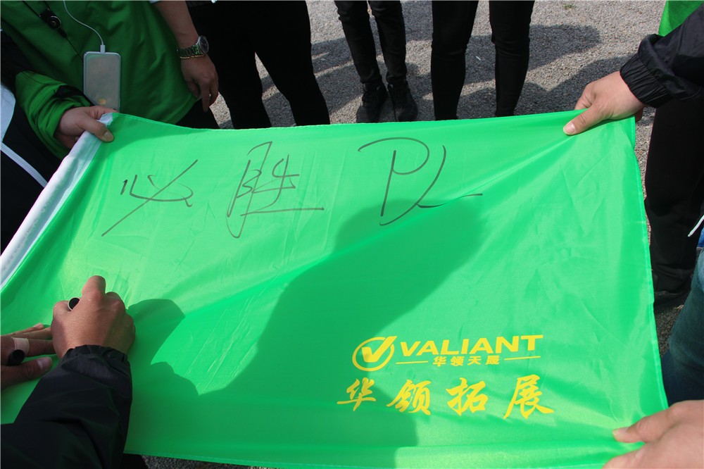 [昌平獵鷹培訓(xùn)基地]-戰(zhàn)狼特訓(xùn)一日活動(dòng)