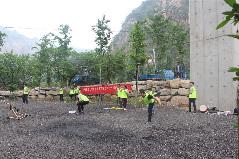 [蟒山國家森林公園]+主題拓展一日活動(dòng)