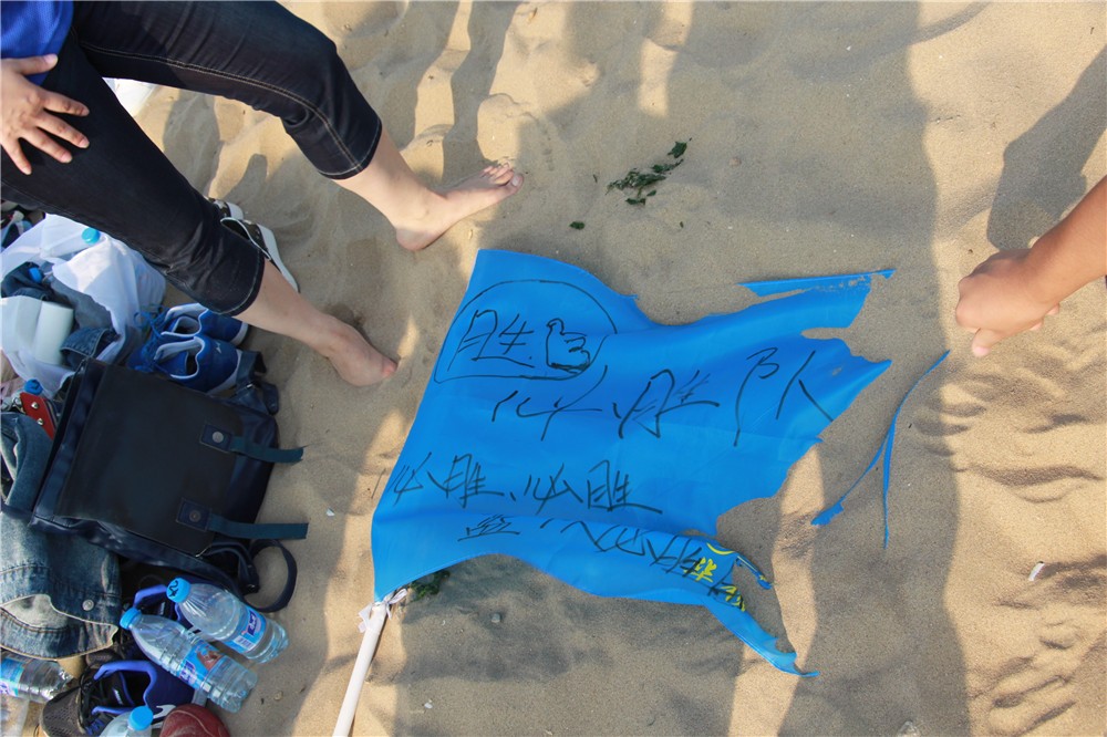 [北戴河金海灣度假酒店]+場地拓展兩日活動