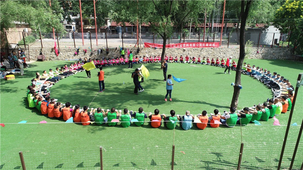 [雄安怡欣園生態(tài)旅游度假村]+場地拓展一日團建