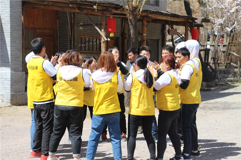 [平谷大唐輝煌影視基地]+場地拓展半日活動