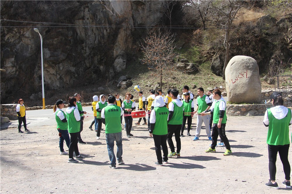 [雄安怡欣園生態(tài)旅游度假村]+場地拓展一日團建