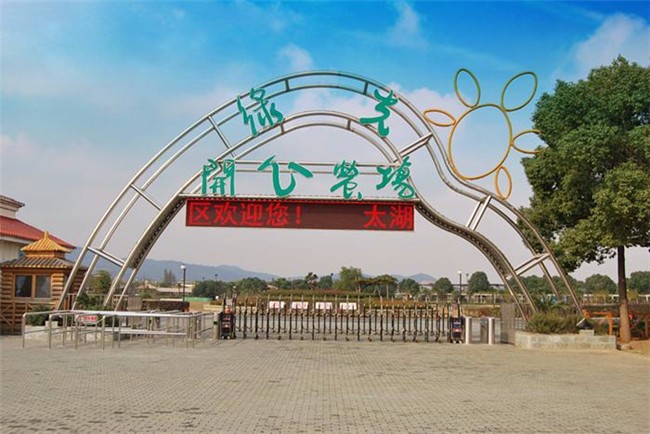 [蘇州太湖綠光農場拓展基地]+ 致青春無悔！一日拓展活動