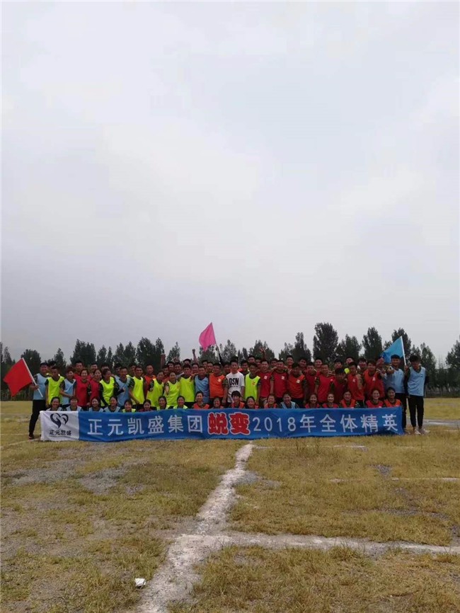 [昆山國(guó)防園軍事拓展基地]+軍事拓展一日活動(dòng)